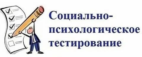 Всероссийское онлайн - тестирование.