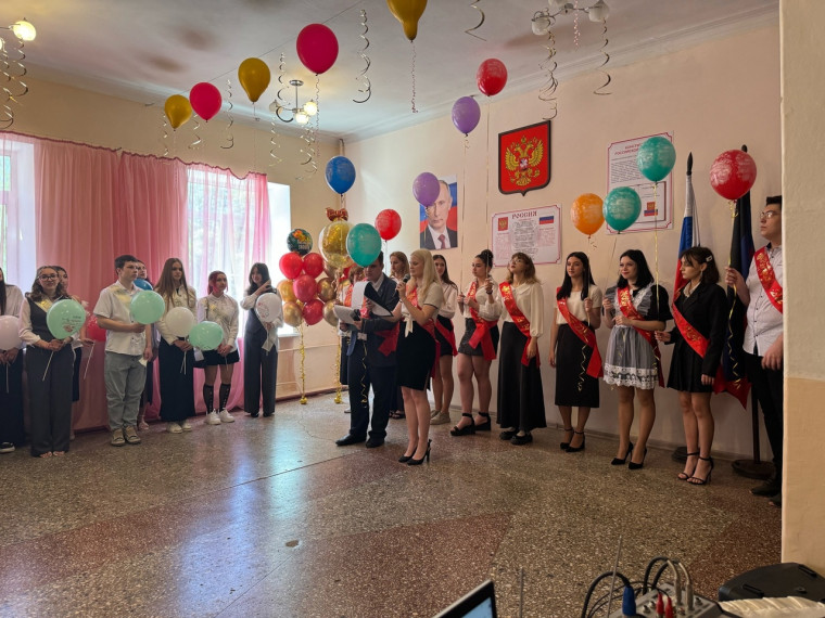 Последний звонок.