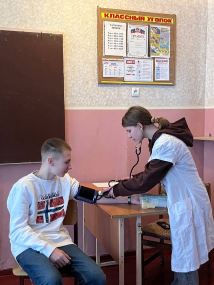 Медицина.